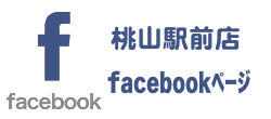 facebookページ